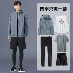 Men's Running Set Morning Run Autumn Gym Clothes Quick Dry Loose Jacket Autumn/Winter Basketball Running Suit 5-Piece Set
