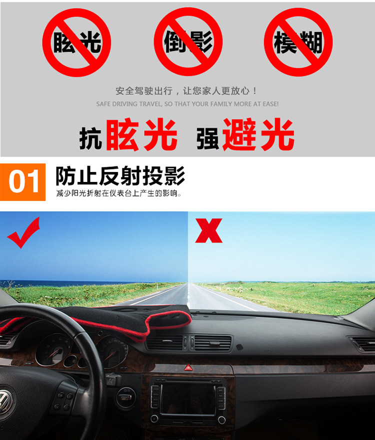 14-20 New Model Honda Fit Car Dashboard Sunshade Mat, Anti-Slip, Heat-Insulating, Sun-Blocking