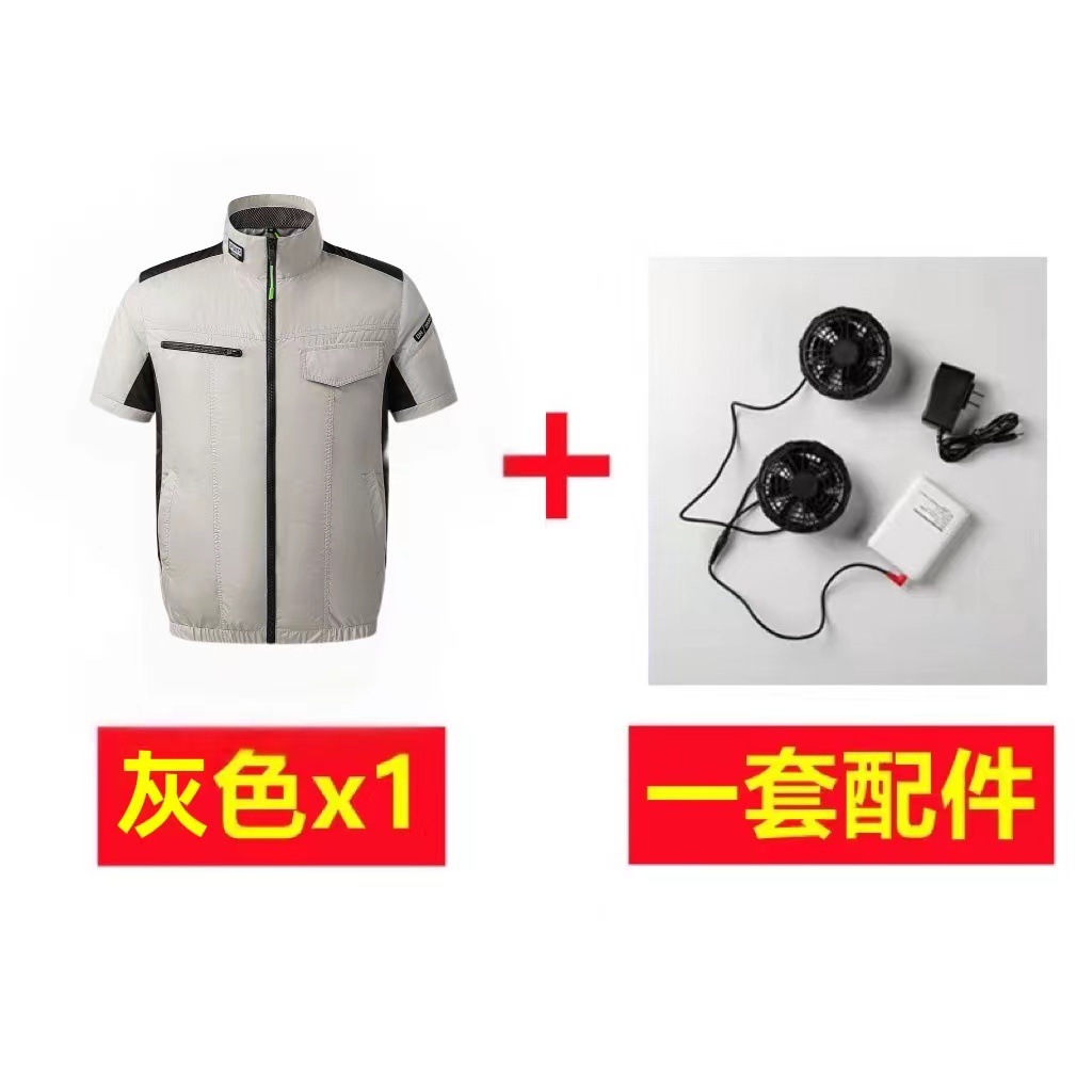 회색 옷 + 팬 + 충전 보물