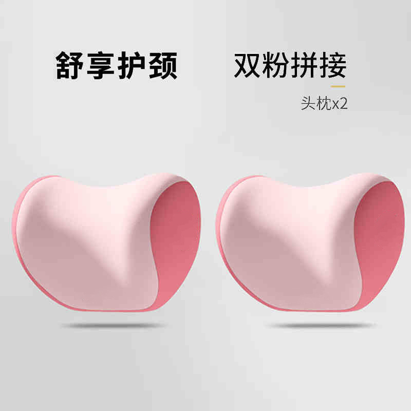 더블 핑크 컬러 매칭_편안한 머리받침 세트