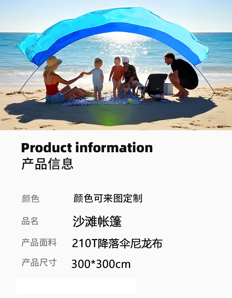 Cross-border Amazon supply beach canopy, portable quick-open sunshade, wind-powered sunshade for seaside, beach canopy