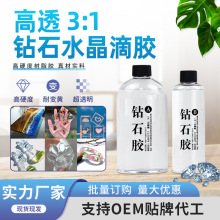 ���z�h����֬�ʯ�z��������ˇƷ����z�ɒ���3:1ˮ��AB�z��Ӳ��