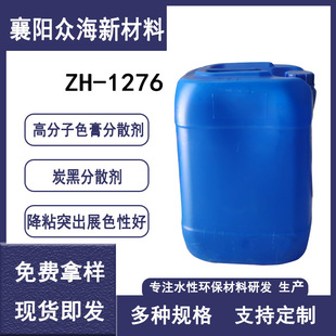ZH-1276�߷���ɫ���ɢ�� ���Ϸ�ɢ������ɫ��ɢ�Ժ� ̿�ڷ�ɢ��