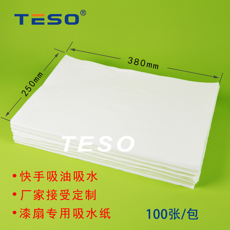 �������Ȳ���ֽ����ֽר��Ư����ˮֽ���ȹ���ֽ����ֽ