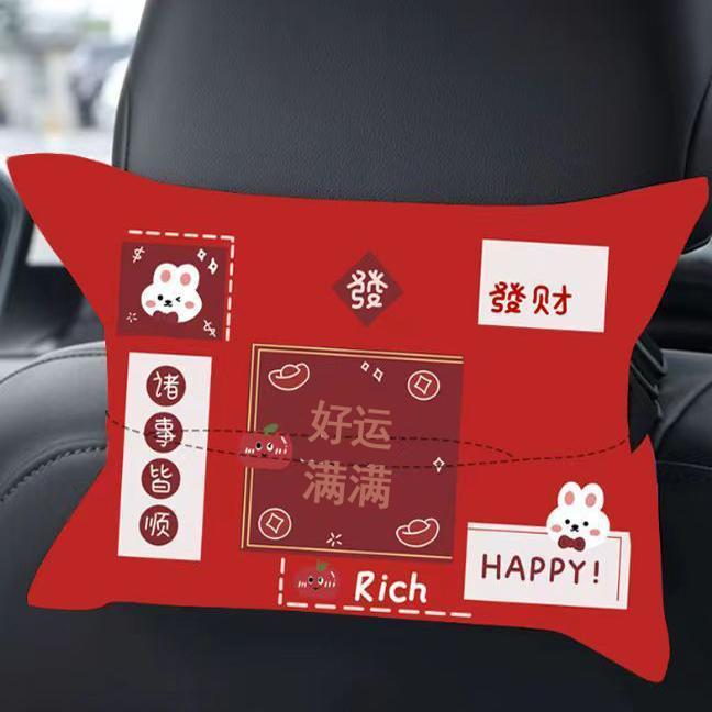 クリエイティブな麦門かわいい車載ティッシュボックス吸引紙箱自動車防水式ティッシュカバー掛け袋サンシェード|undefined
