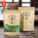 Black Tea Alpine Green Tea Bag 0.25kg 0.50kg Universal Packaging Bag Longjing Tea Tea Kraft Paper Self-sealing Self-standing Bag