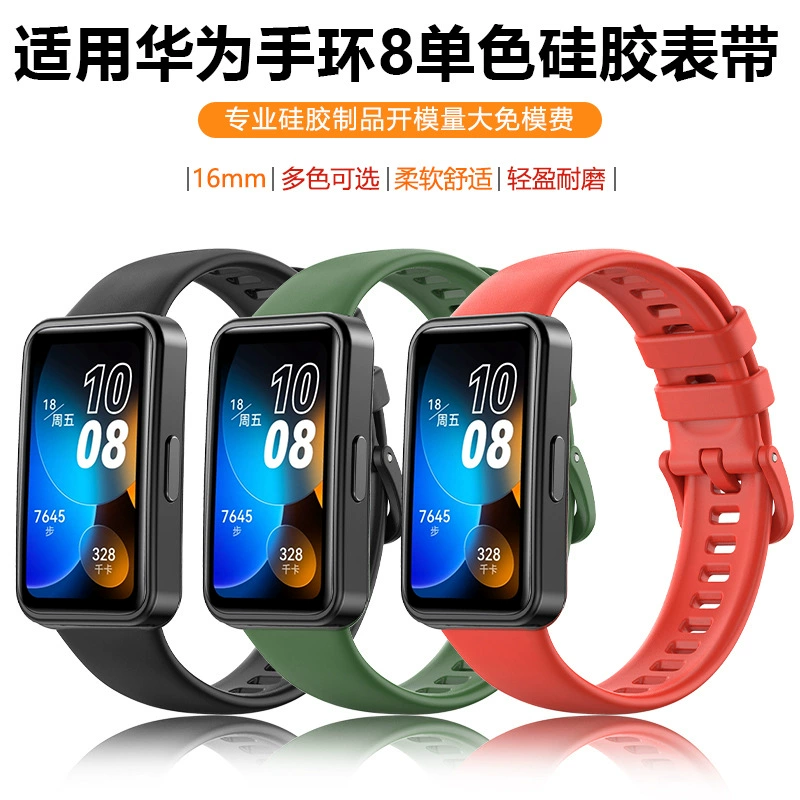 Силиконовый ремешок для Huawei, дышащий спортивный браслет для часов