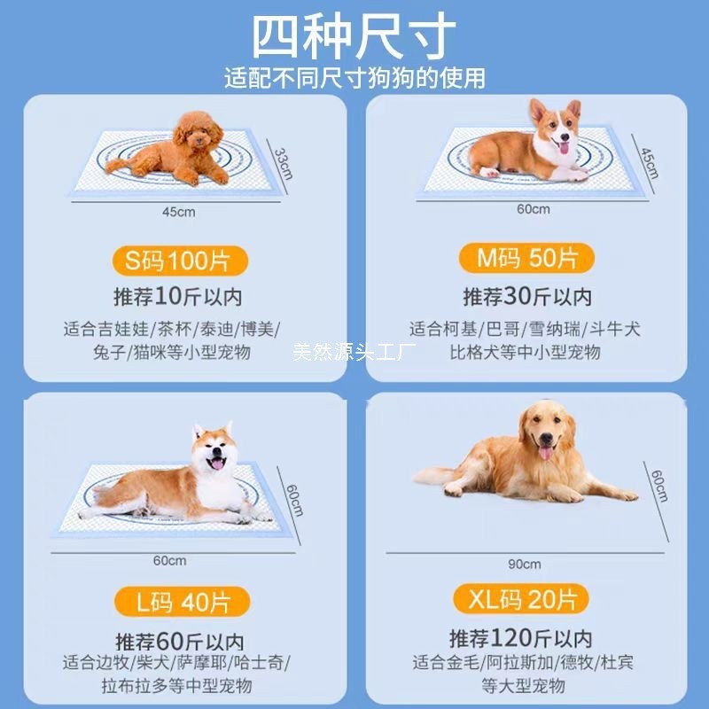 犬用ターゲットハート誘導おしっこパッド、トイレ指導用、定点粘着ペット吸水性増粘おしっこパッド、猫用|undefined