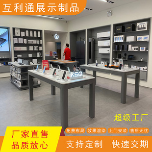 Xiaomi Home Experience Table 4.0 Image Cabinet Island Rack Cashier Accessories Cabinet Tablet Mobile Phone Display Model