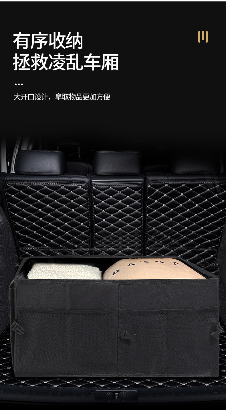 Car Trunk Storage Box, Multi-Functional Car Storage Box, Storage Box, Car Storage Bag, In-Car Travel Supplies