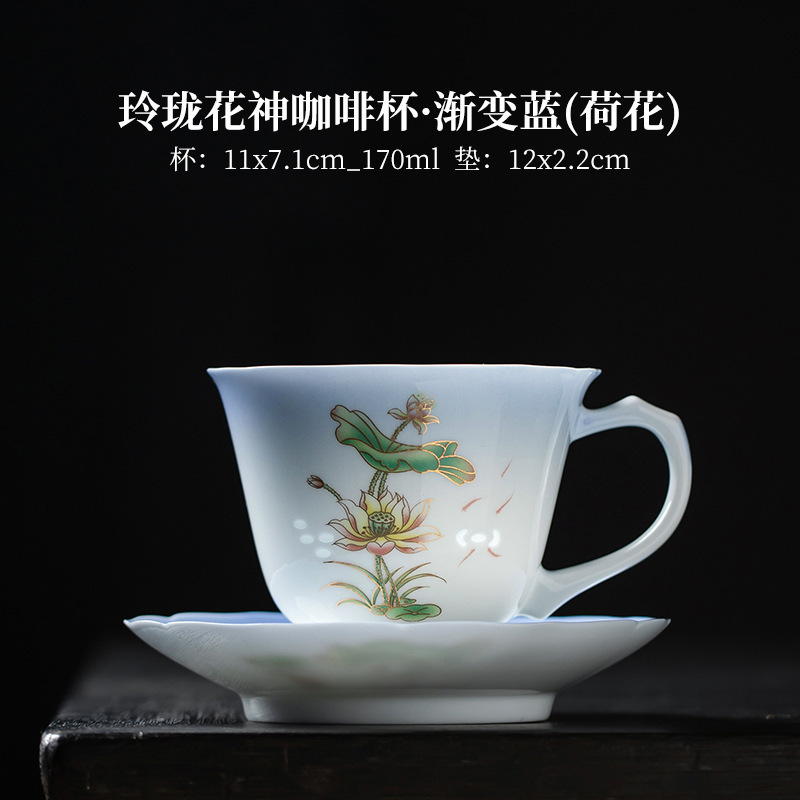 玲珑咖啡杯高档精致把手杯碟主人杯茶杯对杯送长辈老师生日伴手礼|undefined