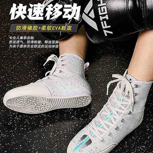 Children's Boxing Shoes for Boys and Girls, Professional Training, Competition, Fighting, Sanda, Free Fighting Shoes, Youth Wrestling Shoes