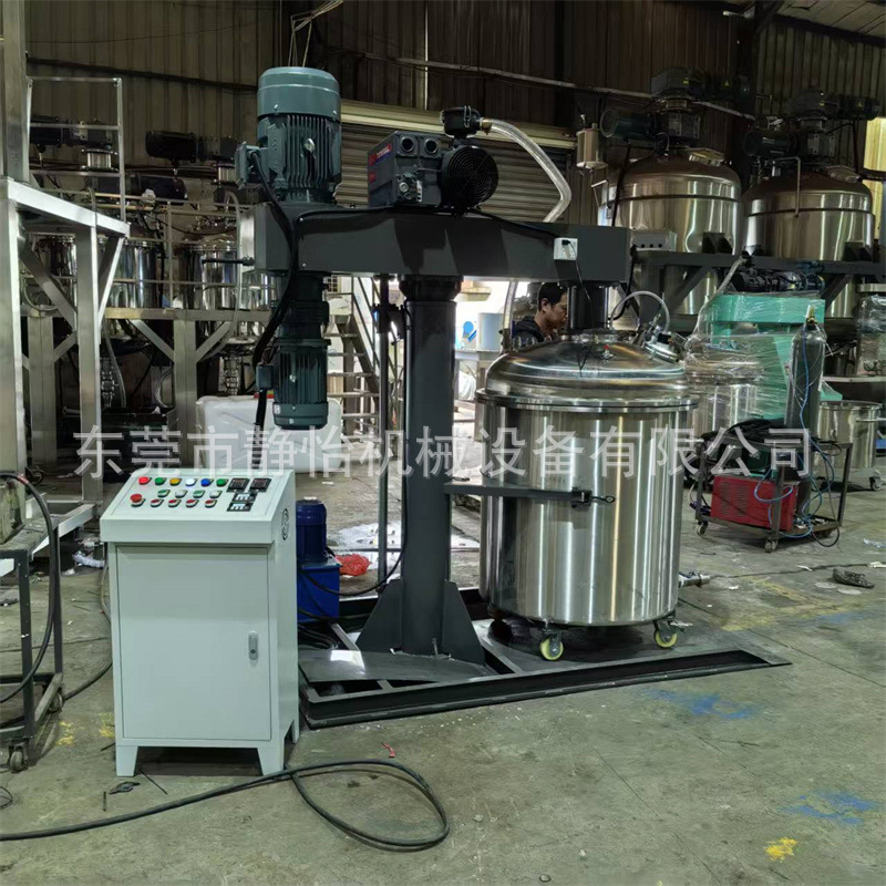 Hydraulic Lifting Dispersing Machine, Paint Resin High-Speed Mixing Equipment, Chemical Coating Degassing Variable Frequency Vacuum Dispersing Machine Hydraulic Lifting Dispersing Machine, Paint Resin High-Speed Mixing Equipment, Chemical Coating Degassing Variable Frequency Vacuum Dispersing Machine