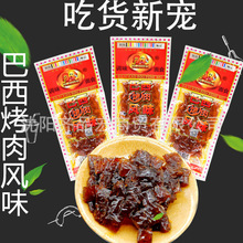 80�󽛵����e���f��ʳ ͯ�����l �L�����ޘ���������16g*50��