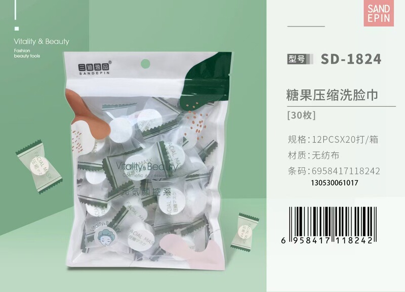 新型悠悠一品使い捨て携帯圧縮マスク超薄水治療湿布専用美容院圧縮マスク|undefined