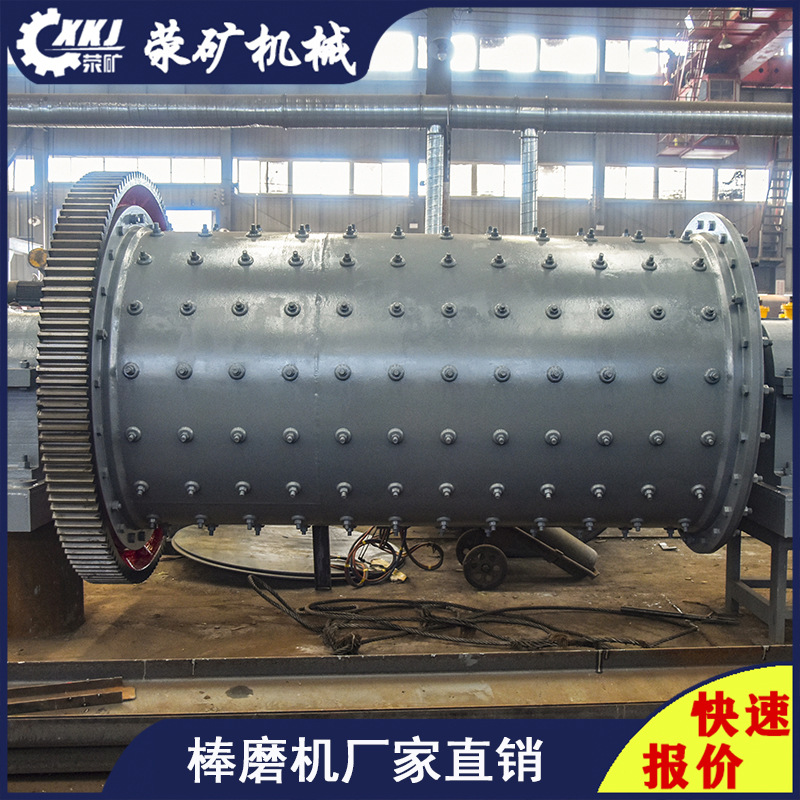 时处理30吨碳酸锂棒磨机 1830×4500棒磨机设备 河南棒磨机厂直销