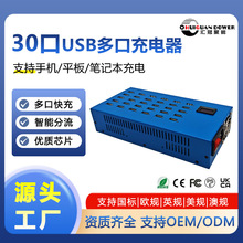 30��USB��ڳ����300W�����k���ҳ��վ����Ų��m���O���A��
