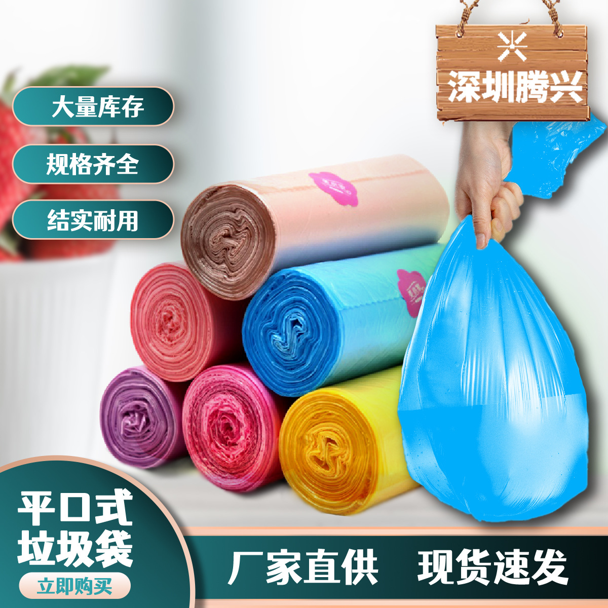 Household garbage bag thick large black portable flat disposable plastic bag spot wholesale