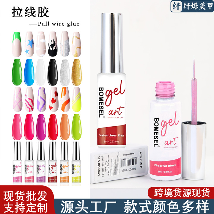 Adhesivo de dibujo de alambre metálico de manicura transfronteriza de alta densidad pegamento de pintura de bordes de gancho doce colores pegamento de fototerapia anillo de pegamento de nail
