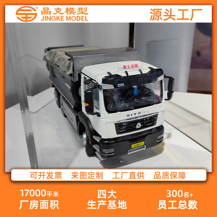 Cement Mixer Truck Model Engineering Vehicle Model Truck Model Slag Transporter Excavator Bulldozer Model