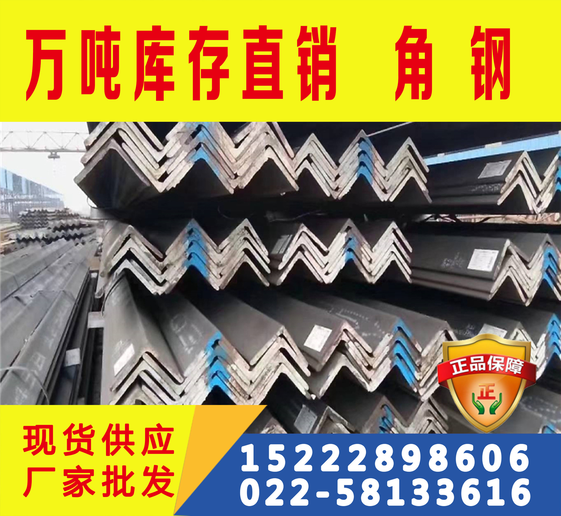 Q355E角钢》Q355E角钢现货