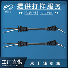 ����2464��β���Դ������ ��оDC�^�B�Ӿ��� #22awg���^���L��