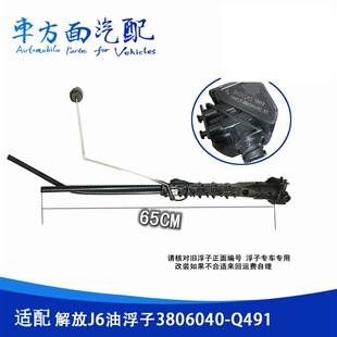 �m��춽��J6ِ���W���´��������͸�������������3806040-Q491