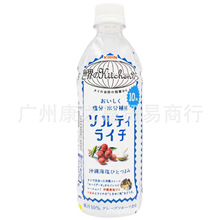 麒麟KIRIN的厨房冲绳海盐荔枝味复合果汁饮料500ml*24 整箱