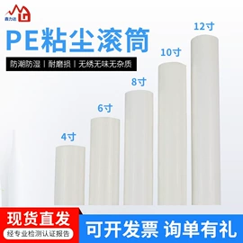 无尘纸无尘布;防静电鞋;防静电服