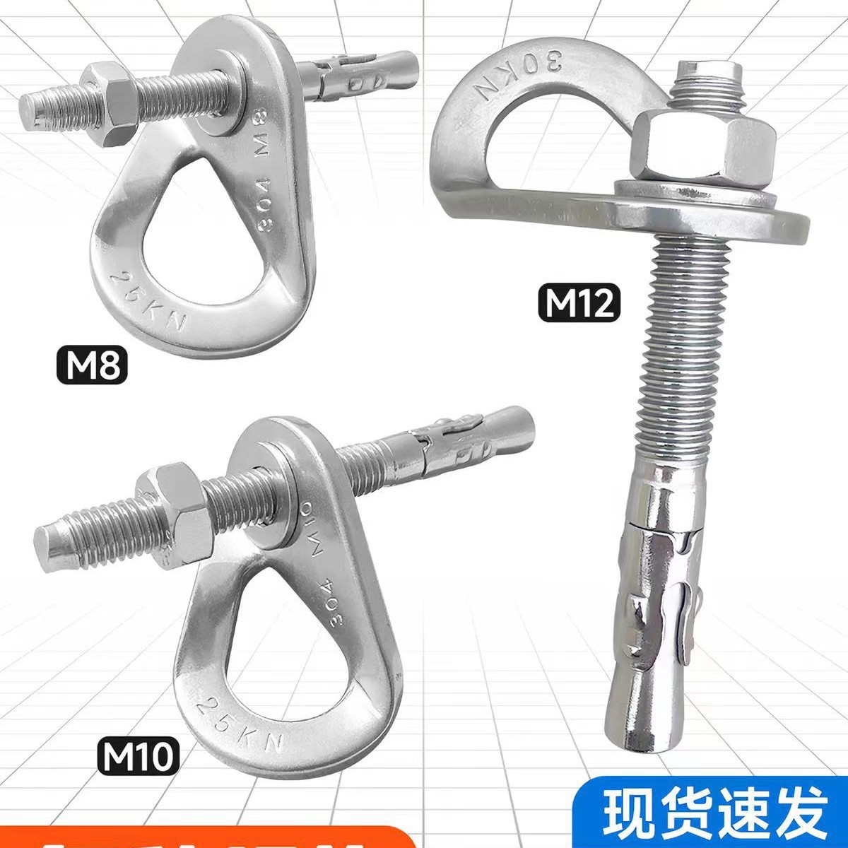 304 Stainless Steel M8 M10 M12 Rock Pegs, Outdoor Mountaineering Equipment, Rock Climbing, Cave Exploration, Safety Rope Fixing Anchors