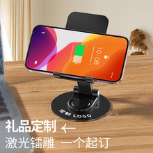 定制360°旋转创意平板支架 可折叠便携金属懒人桌面手机支架批发