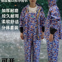 �V���Vɽ������ѝ�ӵ����Ӻ���ĥ�����|���O�����´���