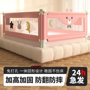 Baby Bed Guardrail, Anti-Fall Bed Guardrail, Bed Guardrail, No Punching, Anti-Fall Children's Fence