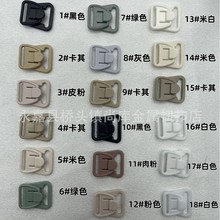 妈咪哺乳对扣内衣文胸插扣塑料文胸肩带扣大量实色现货可拍MM14