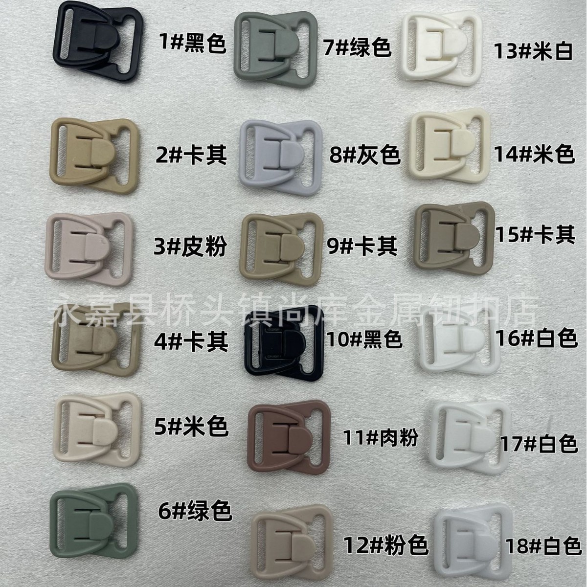 妈咪哺乳对扣内衣文胸插扣塑料文胸肩带扣大量实色现货可拍MM14