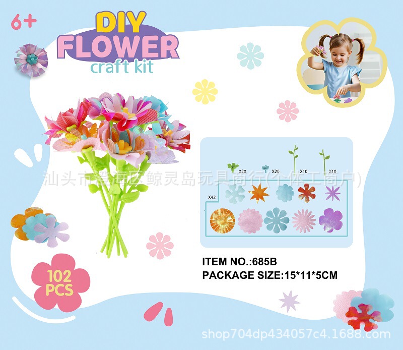 跨境DIY花朵制作机花束压花机手工工艺布艺女孩插花仿真玩具套装|undefined