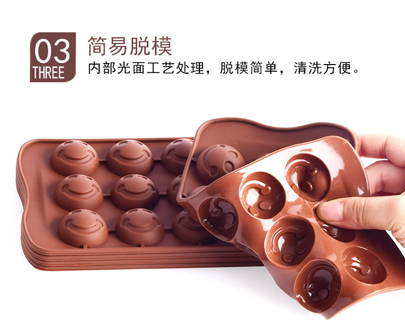 15连笑脸模35g详情页_05.jpg