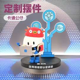 PVC卡通公仔盲盒手办定制创意企业桌面装饰支持来图来样定做玩偶
