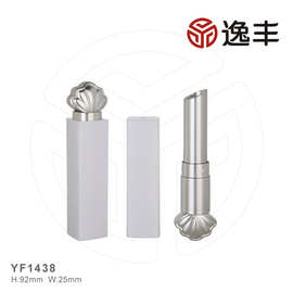 新款时尚贝壳头口红管唇膏管润唇膏管空管彩妆包材厂家逸丰可定制