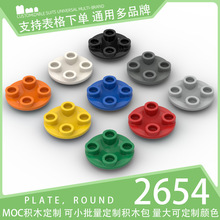 ��100g��2654������ľС����ɢ���Ƽ��������ש���2x2Բ�α���