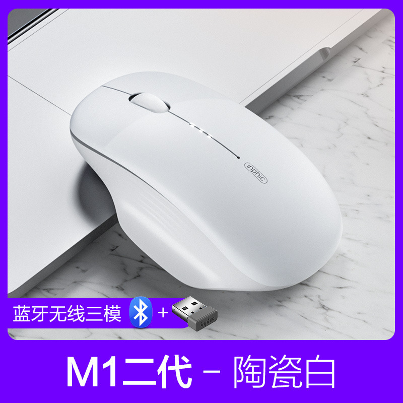 M1 第二世代ワイヤレスマウス Bluetooth サイレント タイプ C 充電式ノートブック 男の子と女の子向け 無制限|undefined