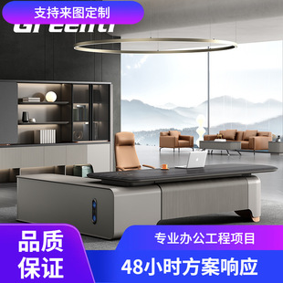 Office Desk Boss Desk Simple Modern President Desk Office Furniture Guangdong Light Luxury Manager Executive Desk Supervisor Desk