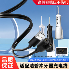 �m�䝍�̛_������늾�WP450EC/ WP462EC GS8-1ˮ��������������