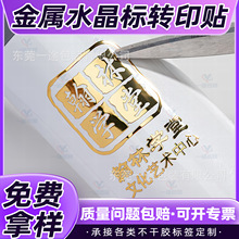 �C��C�y���٘˺�ˮ�����NUV�Dӡ�N˺Ĥ����LOGO�̘��N�����ƶ���