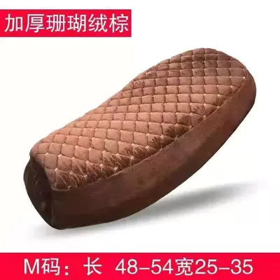 Battery Car Seat Cover Universal Pedal – Seat cushion, seat cover - thickened-cotton-coffee-brown-small-size