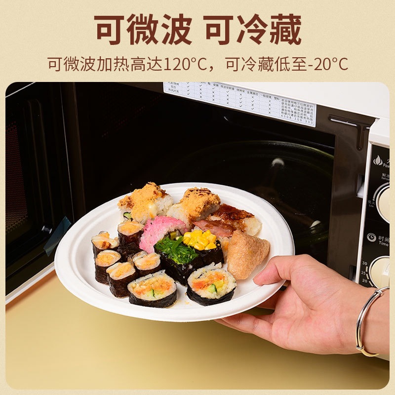 Bandeja de papel desechable, tazón de papel, pulpa de caña de azúcar, barbacoa al aire libre degradable, plato de pastel de cumpleaños, juego de plato grueso