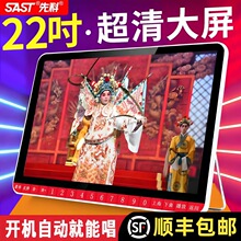 老年收音机便携式小电视机多功能听戏大屏高清唱戏机老人看戏