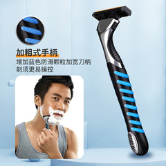 Gillette Wei Feng 3 enhanced manual razor Geely razor three-layer blade 1 blade holder 3 blades