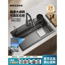 �N��ˮ�۴�β�304���P�ϴ��ۼ{�׉��y�๦��ϴ����ˮ��R22