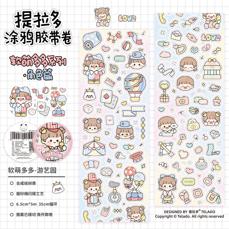 Tirado 落書きハンドアカウントテープカラフルな文字 Guka ハンドアカウントテープ卸売かわいい漫画クリエイティブ装飾ステッカー